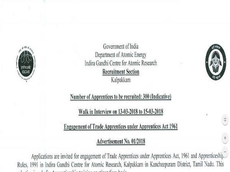 அறிவிப்பு இணைப்பு: