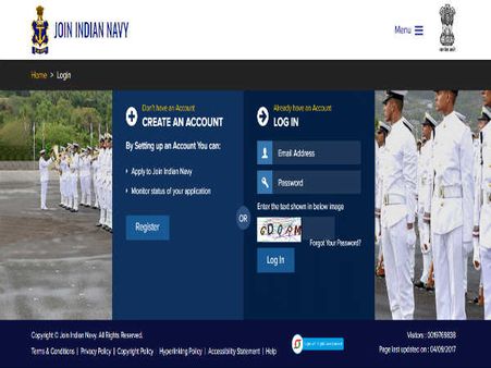 விண்ணப்பிக்க லாகின்: