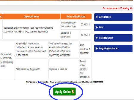 விண்ணப்பததளம் :