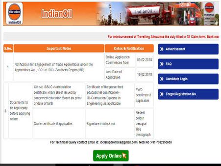 விண்ணப்பிக்க தளம் 