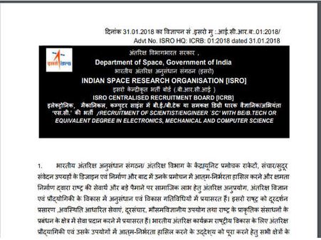 அறிவிப்பு தளம் 