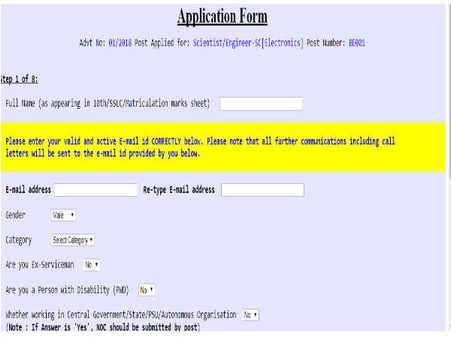 விண்ணப்பம்