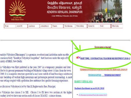 அதிகாரப்பூர்வ தளம்