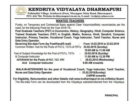அறிவிப்பு இணைப்பு