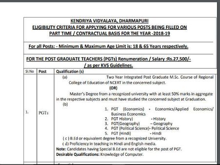 கல்வித்தகுதி  அறிவிப்பு 