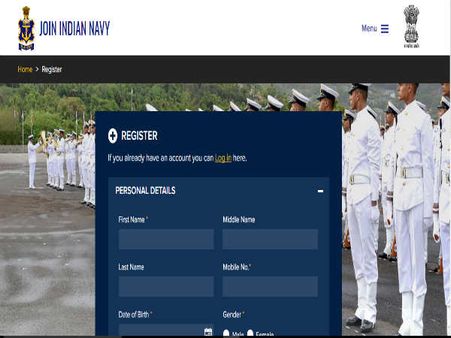 ஆன்லைன் ரிஜிஸ்ட்ரேசன் 