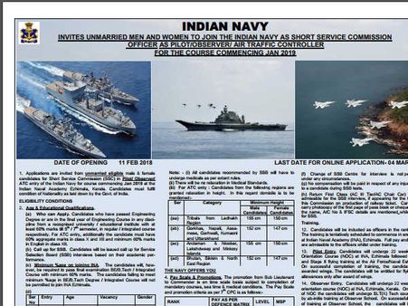 அதிகாரப்பூர்வ அறிவிப்பு லிங்க்