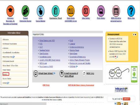 அதிகாரப்பூர்வ அறிவிப்பு லிங்க்: