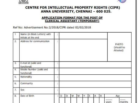 விண்ணப்பம் 