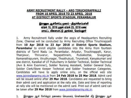 அறிவிப்பு லிங்க்