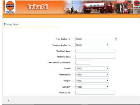 விண்ணப்ப லிங்க்
