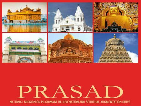 பிரசாத் திட்டம் : 