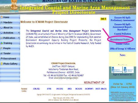 அதிகாரப்பூர்வ தளம்