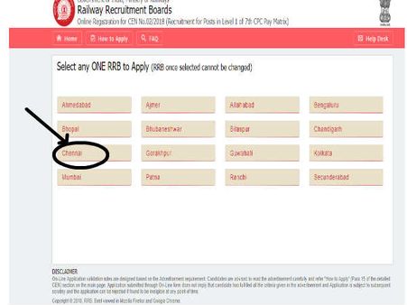 விண்ணப்பம் 