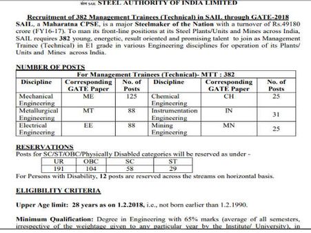 அதிகாரப்பூர்வ அறிவிப்பு லிங்க்