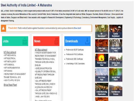 ஸ்டீல் கம்பெனி கேரியர் பேஜ்