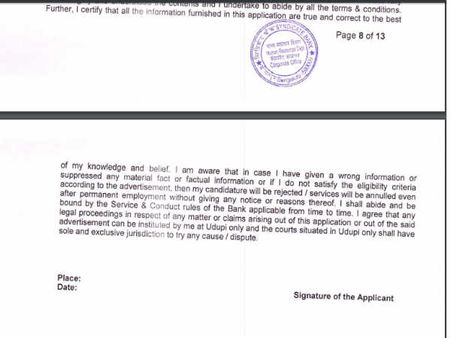 விண்ணபித்து சப்மிட் 