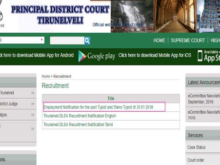 பணியிடம் 