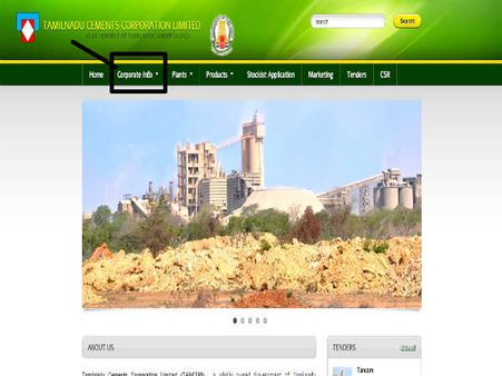 வேலை வாய்ப்பு தகவல்: