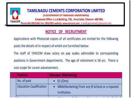 விண்ணப்பம்:
