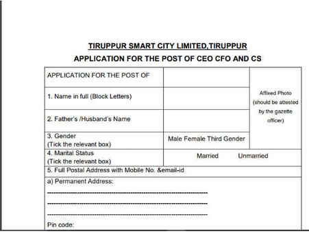 விண்ணப்பம் 