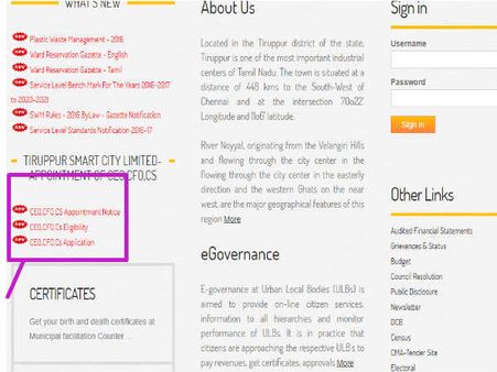 அதிகாரப்பூர்வ தளம்