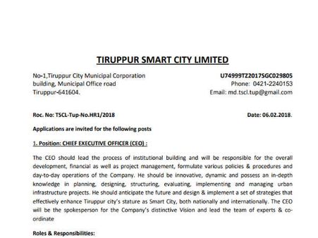 அதிகாரப்பூர்வ அறிவிப்பு லிங்க்