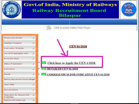 விண்ணப்பம்