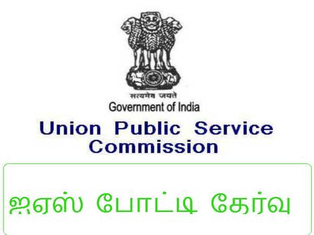 கனவு தேர்வு : 