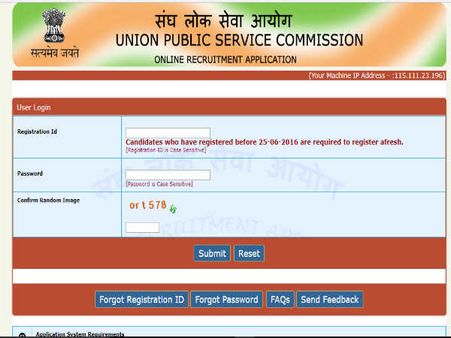 விண்ணப்பம்: