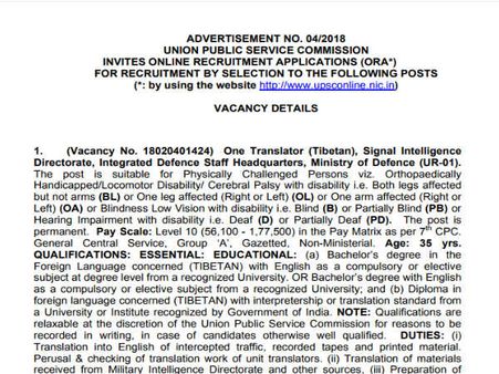 அறிவிப்பு இணைப்பு: