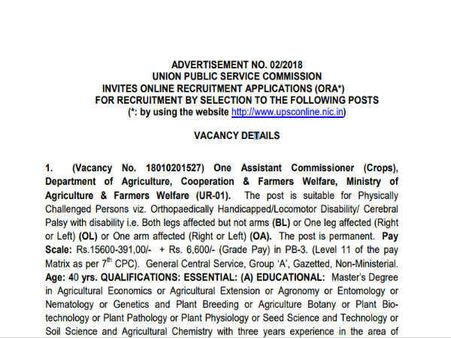 அறிவிப்பு விவரம்: