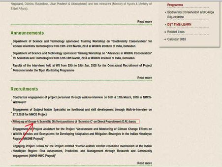 அறிவிப்பு இணைப்பு: