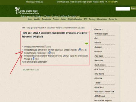 ரெக்ரூட்மெண்ட் பிரிவு: