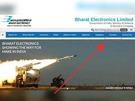 கேரியர் பகுதி: