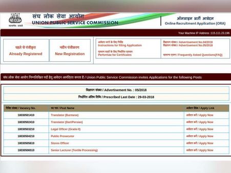 அறிவிப்பு இணைப்பு: