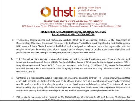 அறிவிப்பு இணைப்பு