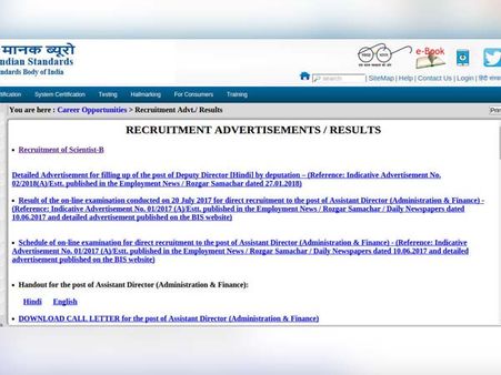 4. விண்ணப்பம்