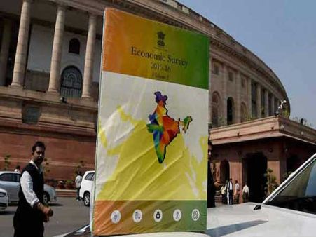 எக்கானிமிக் சர்வே: 