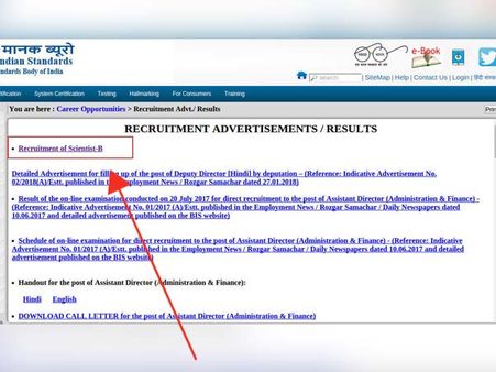 5. விண்ணப்பிக்கும் முறை
