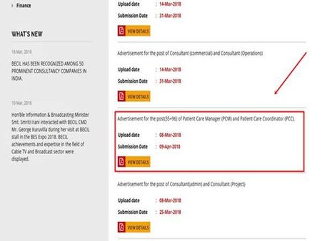 5. அறிவிப்பு இணைப்பு: