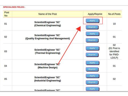 விண்ணப்பிக்க கிளிக்: