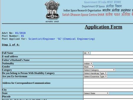 விண்ணப்ப தகவல்கள்: