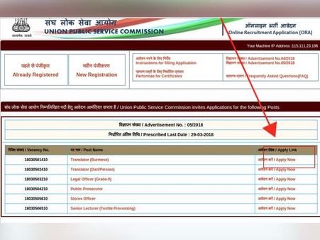 விருப்ப பதவிகளுக்கு ஏற்ப விண்ணப்பிக்கவும்: