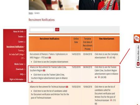  3. அறிவிப்பு இணைப்பு: