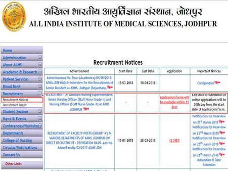 3. அதிகாரப்பூர்வ அறிவிப்பு லிங்க்: