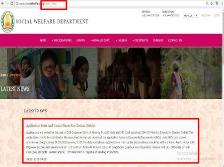 2. அறிவிப்பு லிங்க்