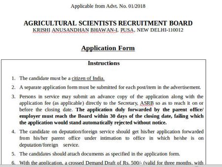 அறிவிப்பு இணைப்பு: