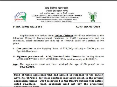 அறிவிப்பு இணைப்பு: