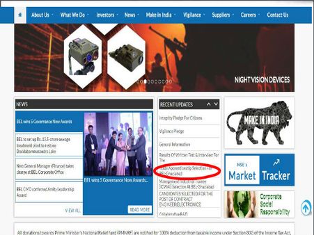 அறிவிப்பு விவரம்: